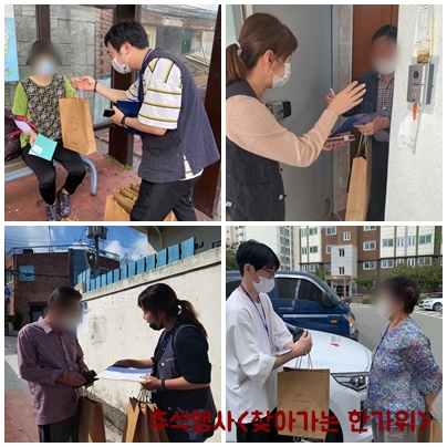 추석행사 업로드.jpg